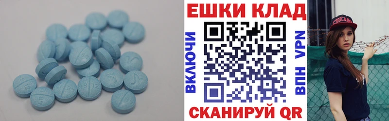 Ecstasy MDMA как найти мориарти телеграм Кукмор