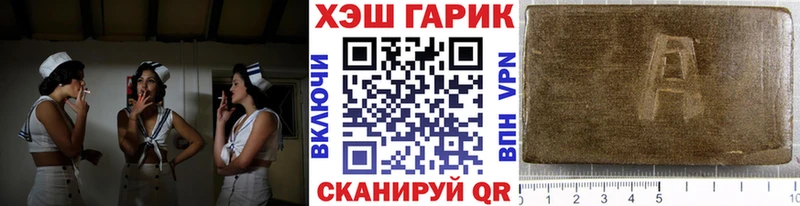 где купить наркоту Кукмор ГАШ hashish