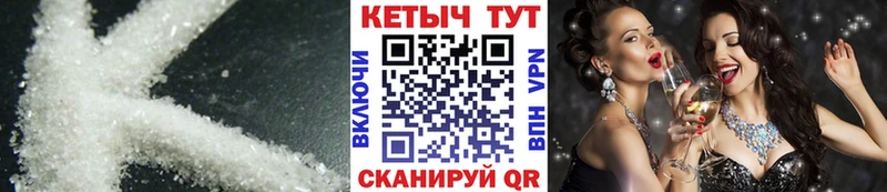 хочу   Кукмор  shop клад  Кетамин ketamine 