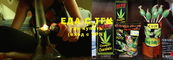 синтетический гашиш Баксан