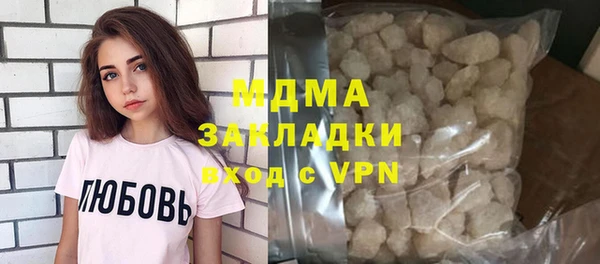 синтетический гашиш Баксан