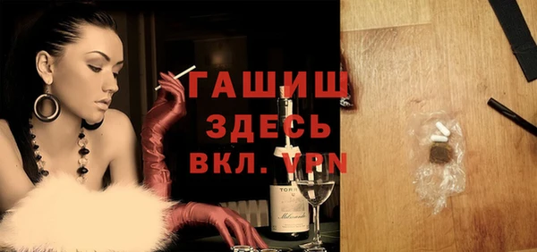синтетический гашиш Баксан