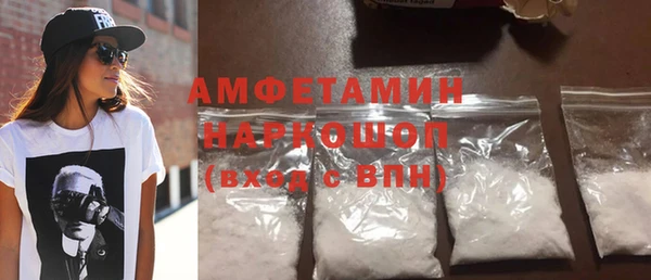синтетический гашиш Баксан