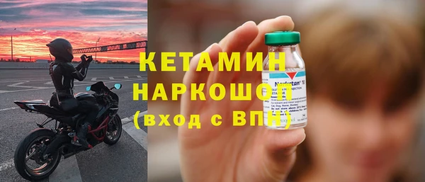 ALPHA PVP Балабаново