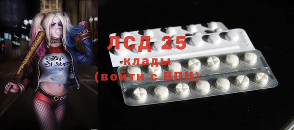 синтетический гашиш Баксан