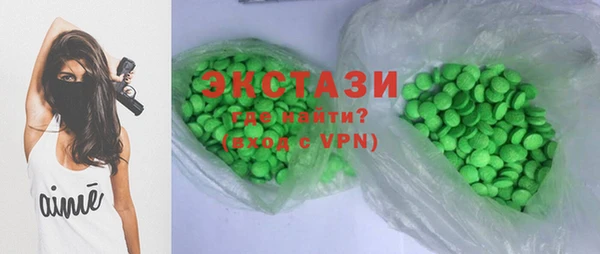ГАЛЛЮЦИНОГЕННЫЕ ГРИБЫ Армянск