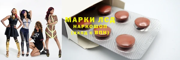 ALPHA PVP Балабаново