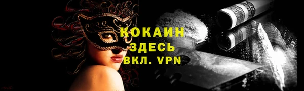 ALPHA PVP Балабаново