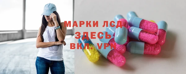 ALPHA PVP Балабаново