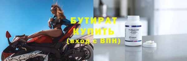 СК Балахна