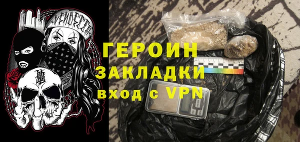 синтетический гашиш Баксан