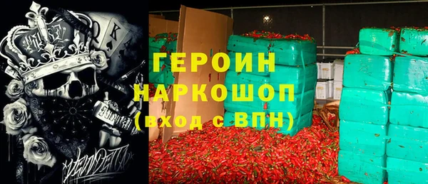 СК Балахна