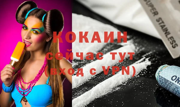 СК Балахна