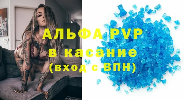 СК Балахна