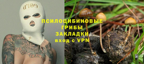 ALPHA PVP Балабаново