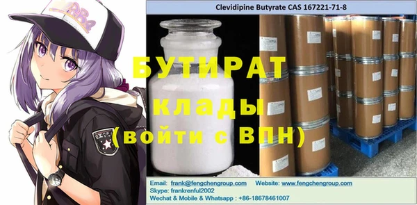 синтетический гашиш Баксан