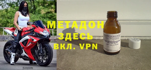ALPHA PVP Балабаново