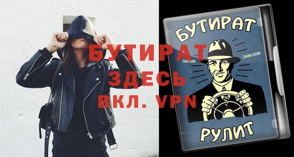 ALPHA PVP Балабаново