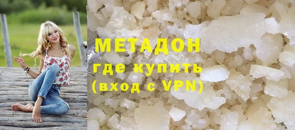 ALPHA PVP Балабаново