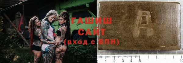 синтетический гашиш Баксан