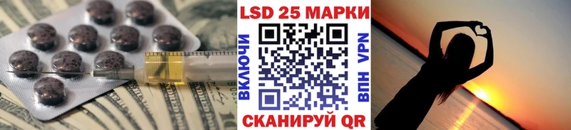 ЛСД экстази ecstasy наркотики Кукмор