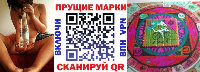 Марки N-bome 1,8мг  Кукмор 