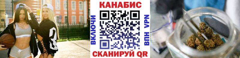 цена   Кукмор  Марихуана конопля 